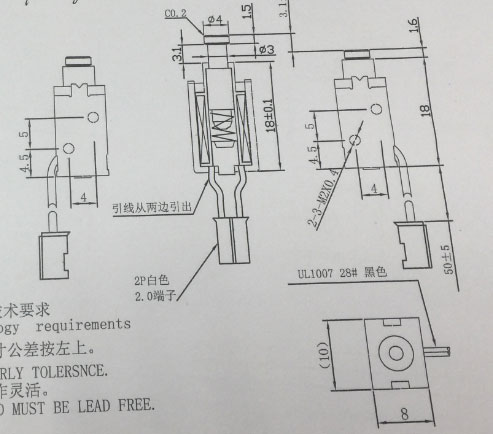 微型開(kāi)關(guān)鎖用牽引式電磁鐵,合閘開(kāi)關(guān)電磁鐵-尺寸圖