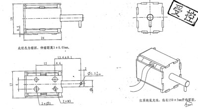 自保持電磁鐵運動(dòng)原理圖