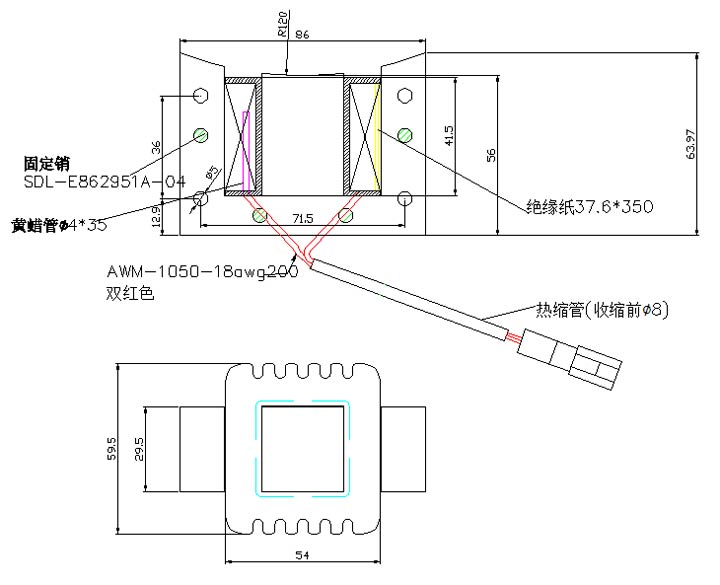 變壓器線(xiàn)圈定制,直流包膠電磁線(xiàn)圈-尺寸圖