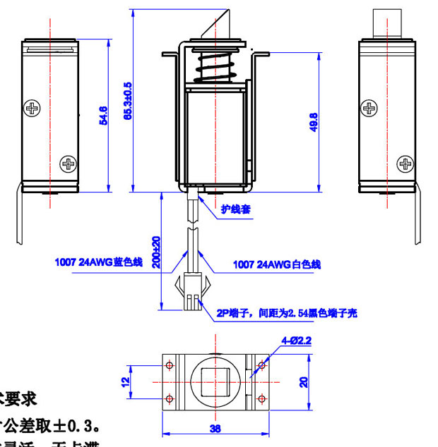 物聯(lián)網(wǎng)智能柜鎖電磁鐵,柜鎖開(kāi)關(guān)電磁鐵-尺寸圖