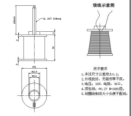 帶滑竿線(xiàn)圈_帶滑竿電磁線(xiàn)圈_帶滑竿電線(xiàn)圈